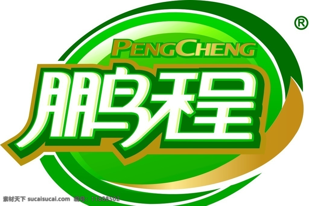 鹏程标识 鹏程 肉联 鹏程标 鹏程logo 鹏程标志 有鹏程有未来 食品 鹏程食品 logo标识 标志图标 企业 logo 标志