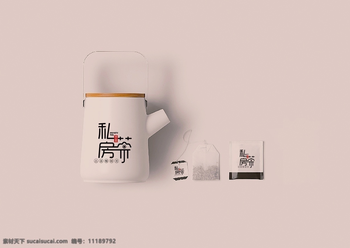 私房茶样机 包装样机 茶 茶叶 私房茶 茶叶包装 茶包装效果图 茶包装样机 样机 分层
