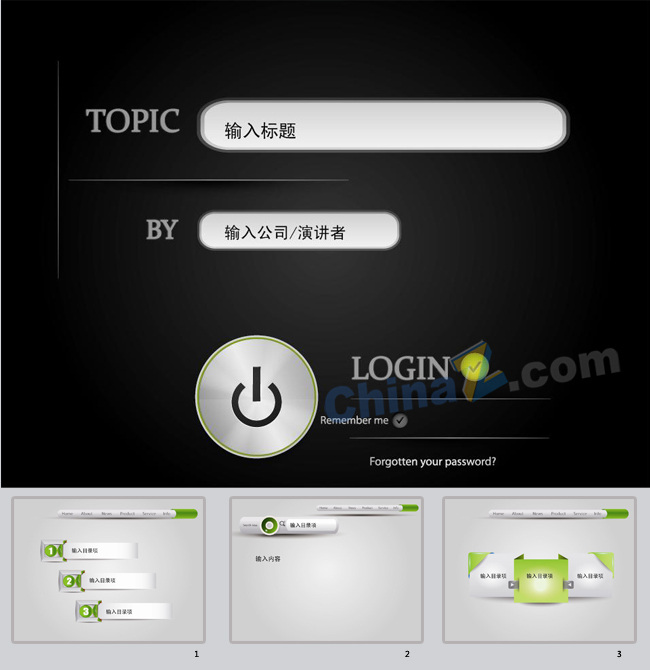 网页 风格 模板 创意 个性 灰色