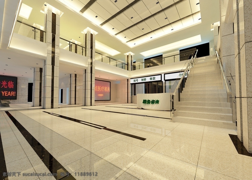 医院模型 医院设计 大堂 大厅设计 医院大厅 室内模型 场景医院大厅 3d设计模型 max 源文件