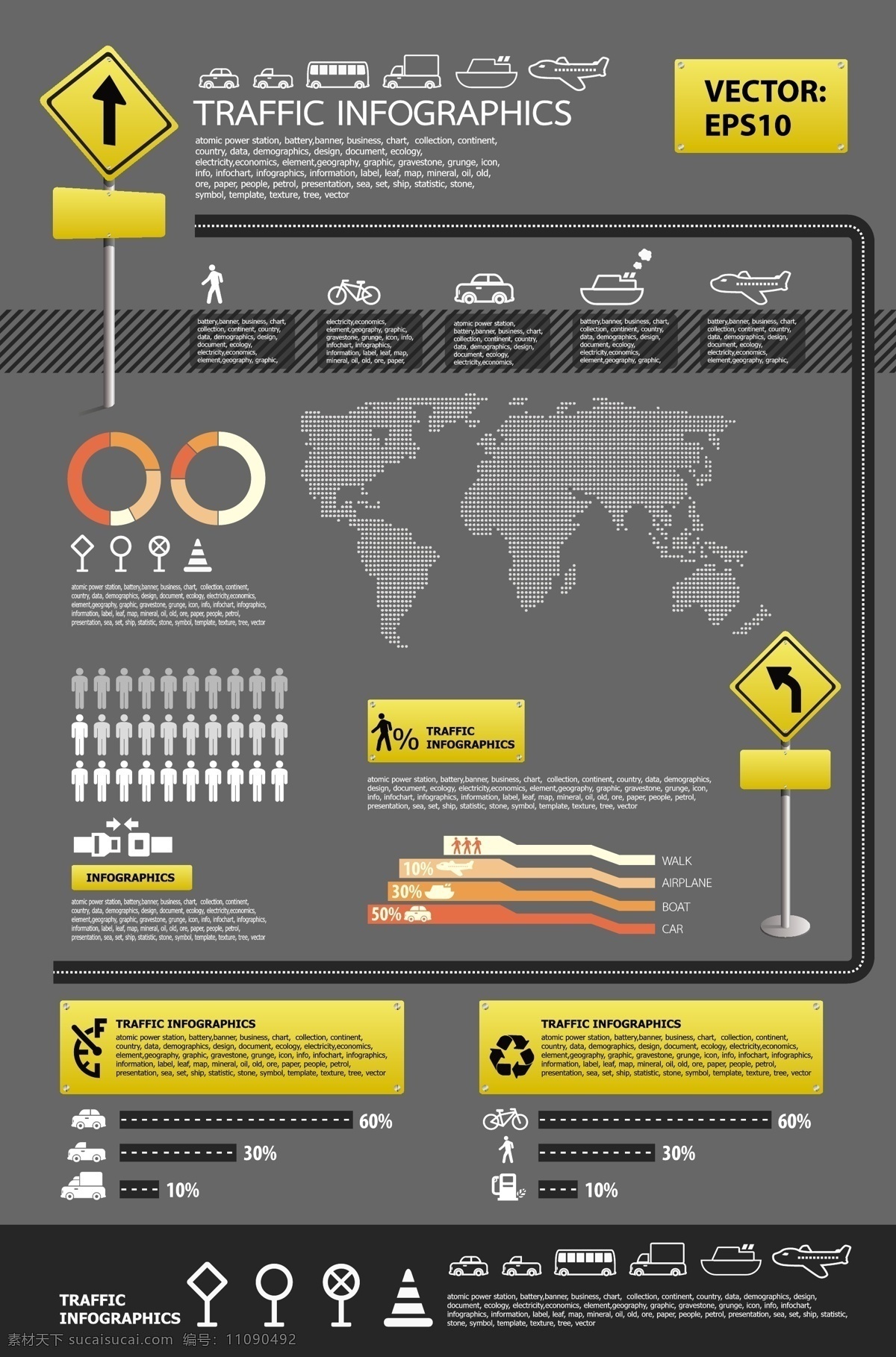 图 矢量 数据 百分比 标志 饼图 地图 飞机 箭头 汽车 人 信息 矢量图 其他矢量图