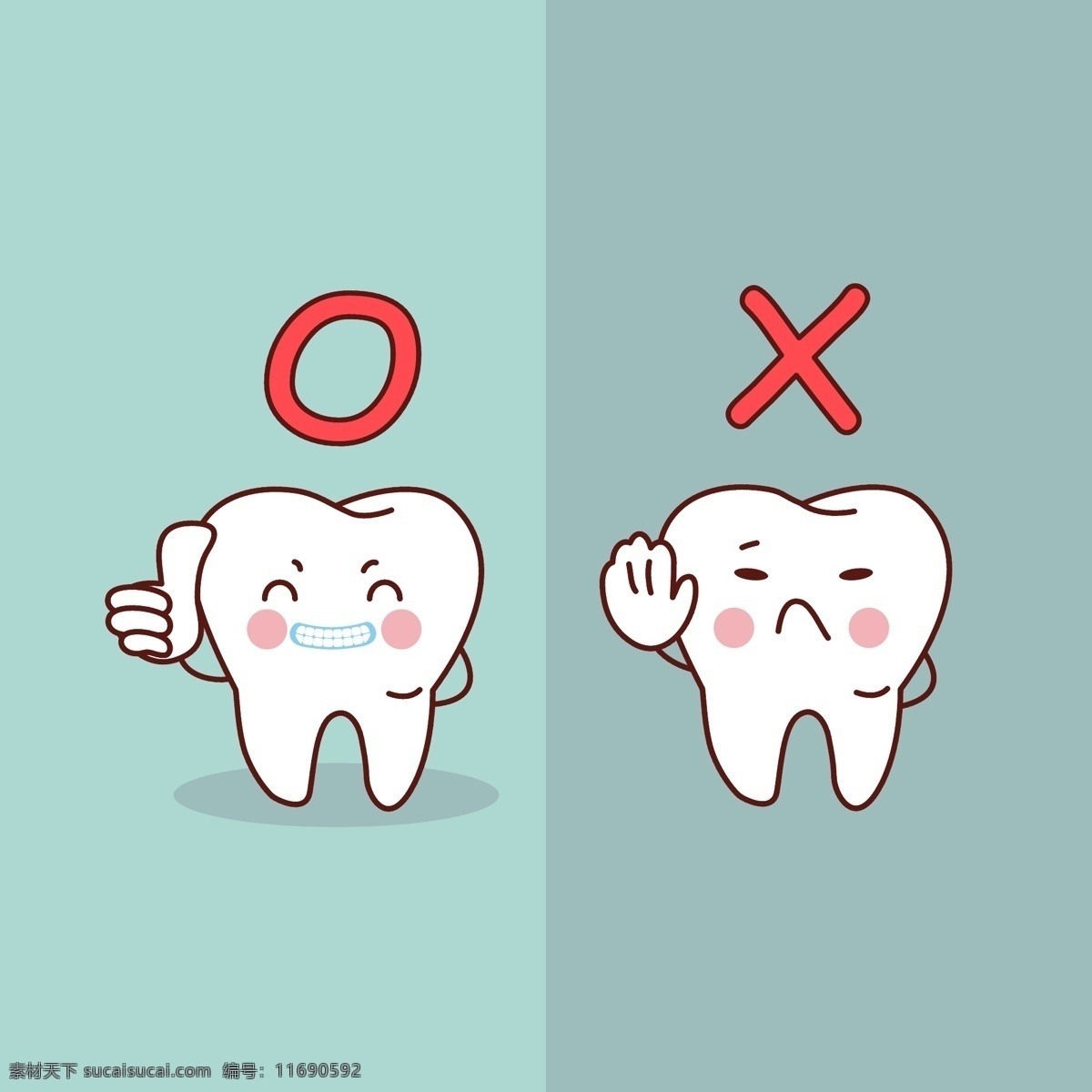 卡通牙齿 矢量图 彩色 白色