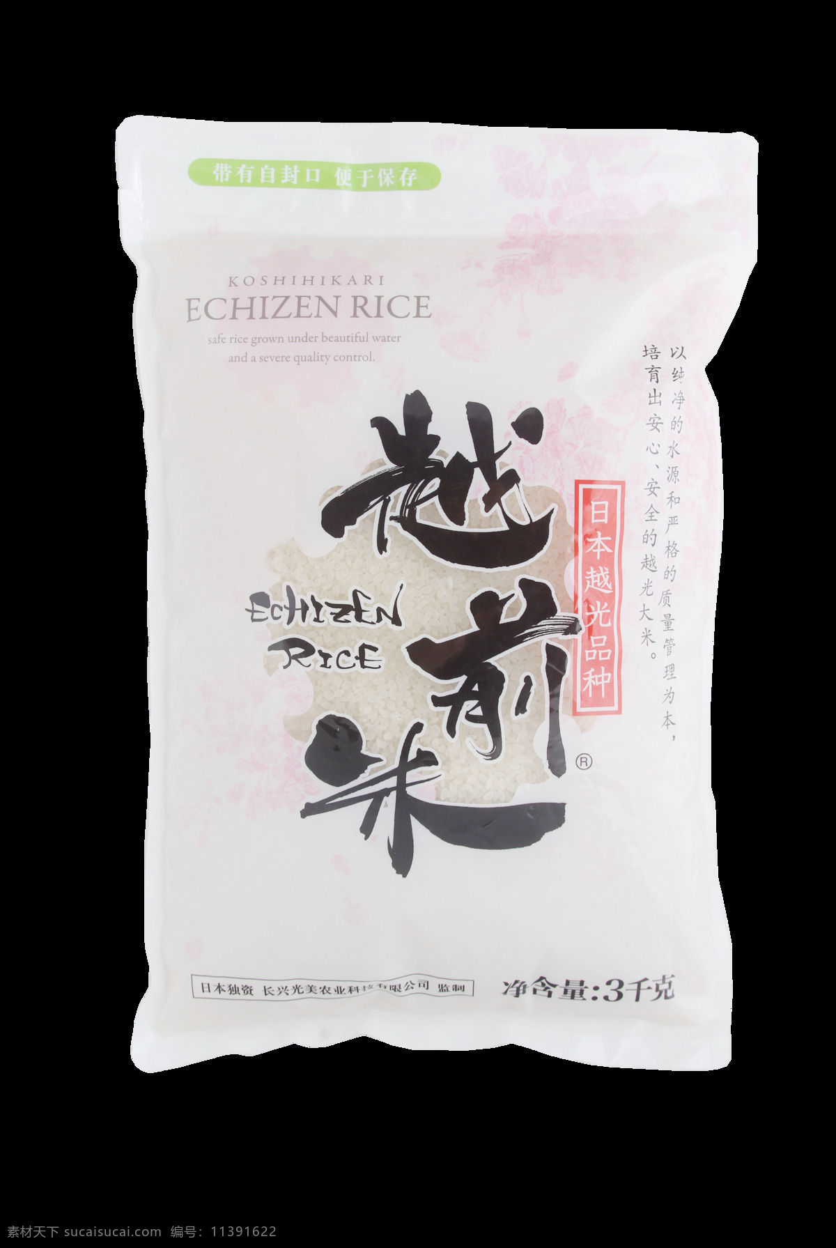 越 光 米 品种 kg 寿 日本越光品种 寿司米小份 真空米砖 宝宝粥米 一级大米 2018新米 生活百科 生活用品