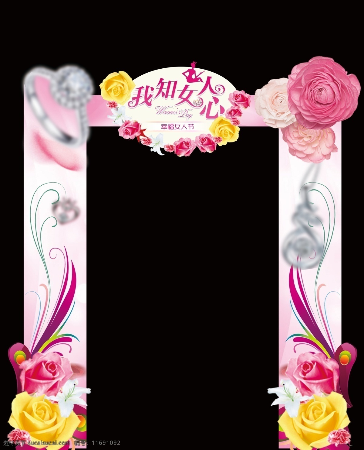 妇女节 造型门38节 鲜花造型门 异形门 装饰 节日促销 宣传打折