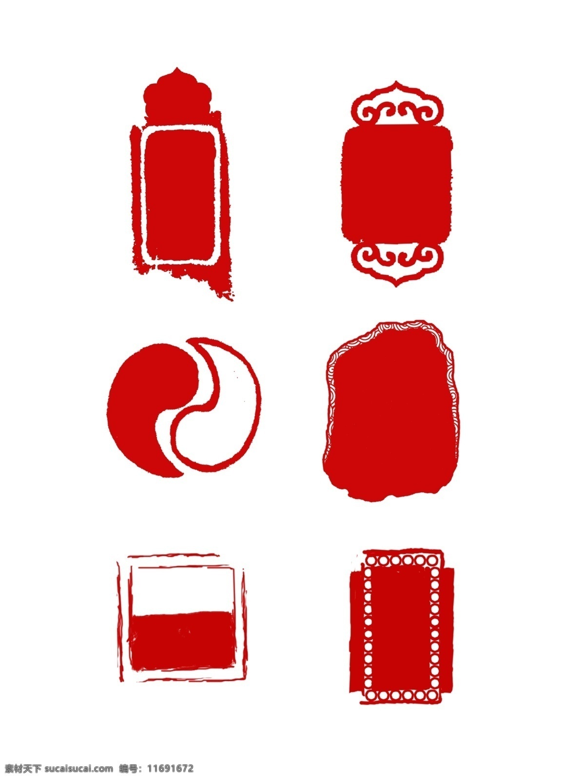 中国 风 篆刻 印章 红色 图标素材 中国风 图标 分层