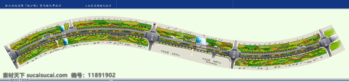 上海 新江 湾 城 道路 景观 绿化带 全套 文本 园林 方案文本 规划 白色