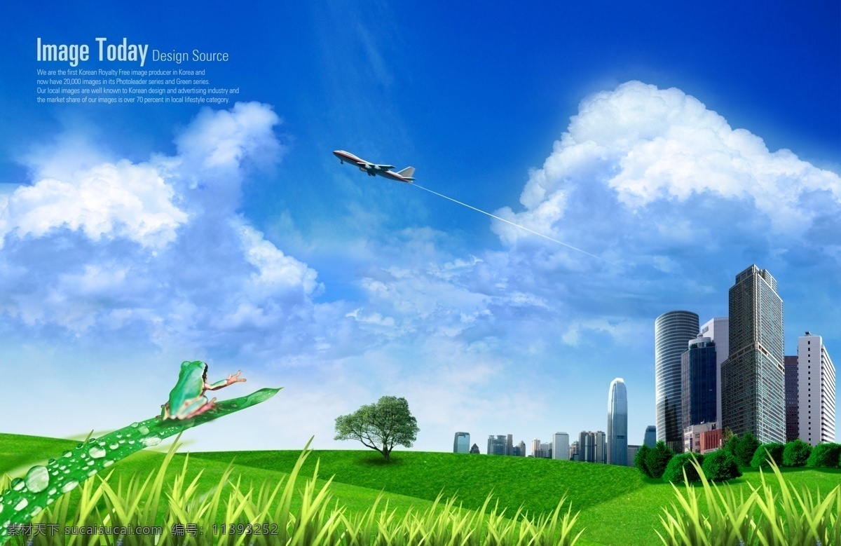 高清 分层 青云直上 爱护环境 航天飞机 蓝天白云 绿色家园 清新空气 生态环境 自然风光 城市节奏 环保意识 psd源文件