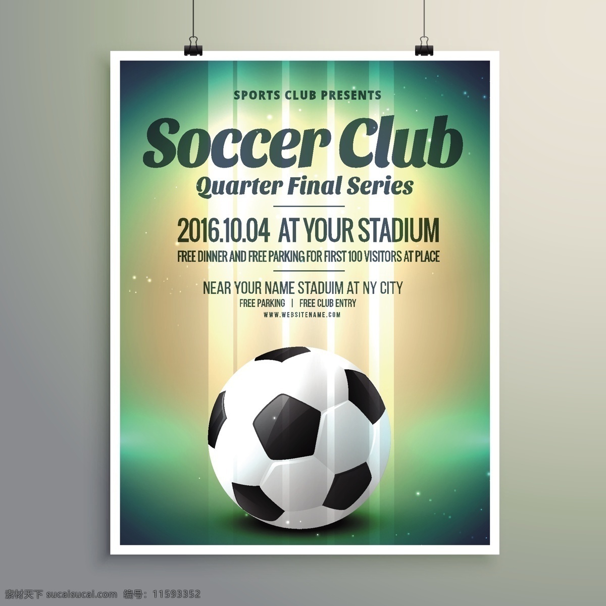创意 足球 矢量 运动 体育 运动海报