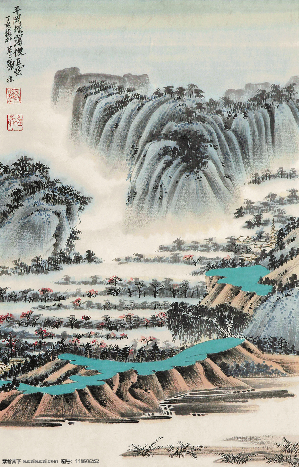 平冈烟霭 国画 谢稚柳 田地 山谷 青山 壮观 山水 绘画书法 文化艺术 国画谢稚柳