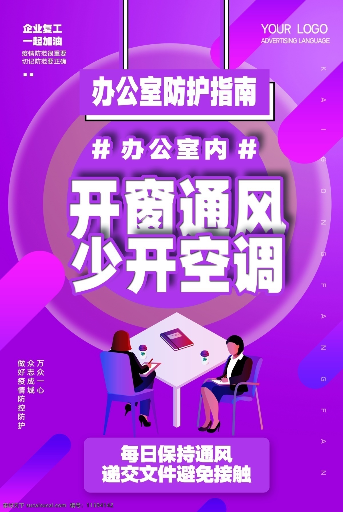 抗击疫情 疫情 抗击新冠肺炎 新型冠状肺炎 新冠肺炎 抗击肺炎 打赢疫情防控 阻击战 疫情报告登记 报告登记制度 疫情报告 疫情说明 疫情登记 传染病 卫生室 村卫生室疫情 众志成城 生命重于泰山 疫情就是命令 防控就是责任 冠状病毒 新型冠状病毒 坚定信心 同舟共济 科学防治 精准施策