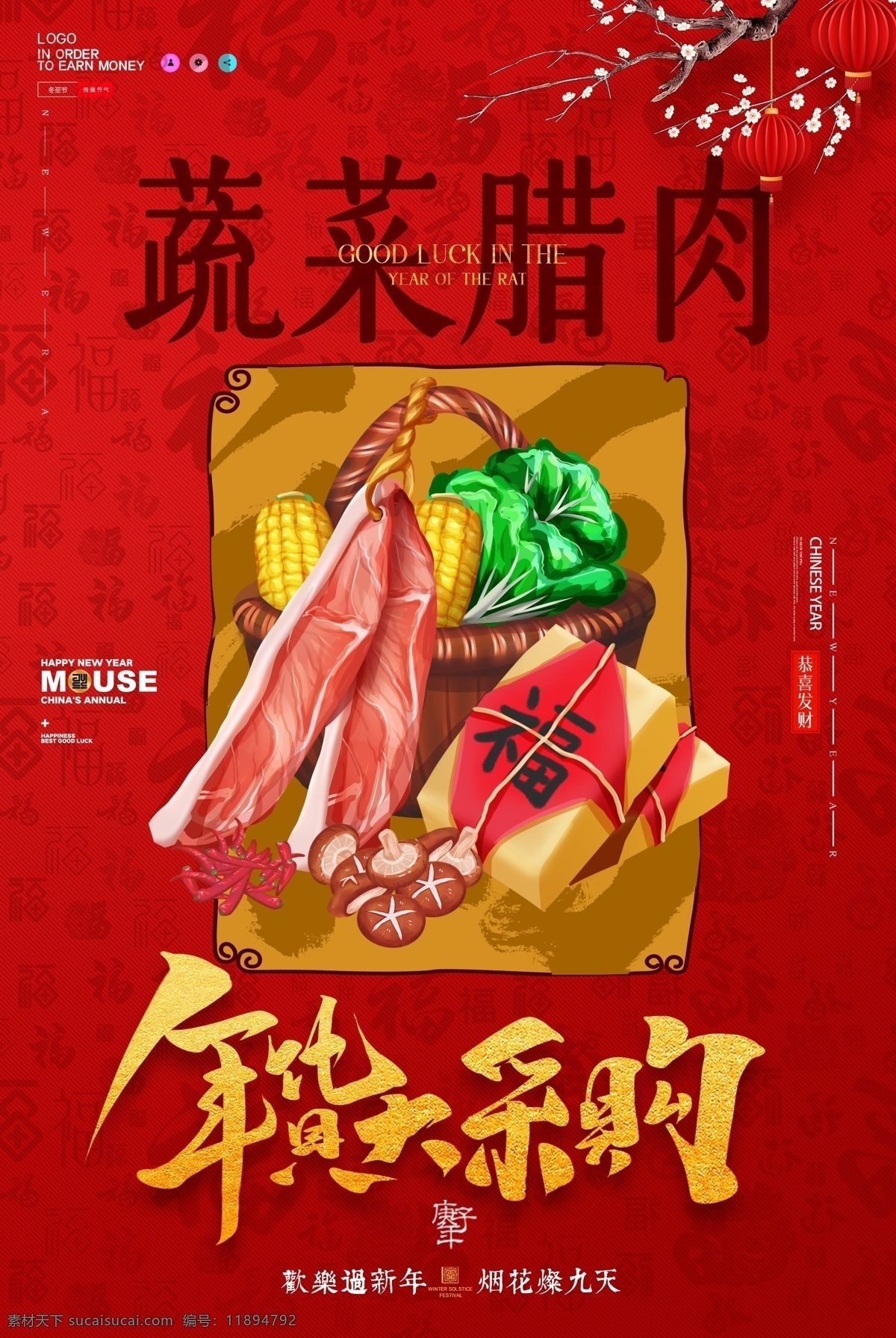 蔬菜海报 蔬菜展板 新鲜蔬菜 有机蔬菜 蔬菜广告 蔬菜配送 果蔬配送 蔬菜店海报 蔬菜店 果蔬店 蔬菜创意 蔬菜店展架 蔬菜挂画 蔬菜饮食 蔬菜灯箱 蔬菜超市 蔬菜市场 绿色蔬菜 蔬菜种植 绿色健康 蔬菜店展板 蔬菜模板 餐厅海报 食堂文化