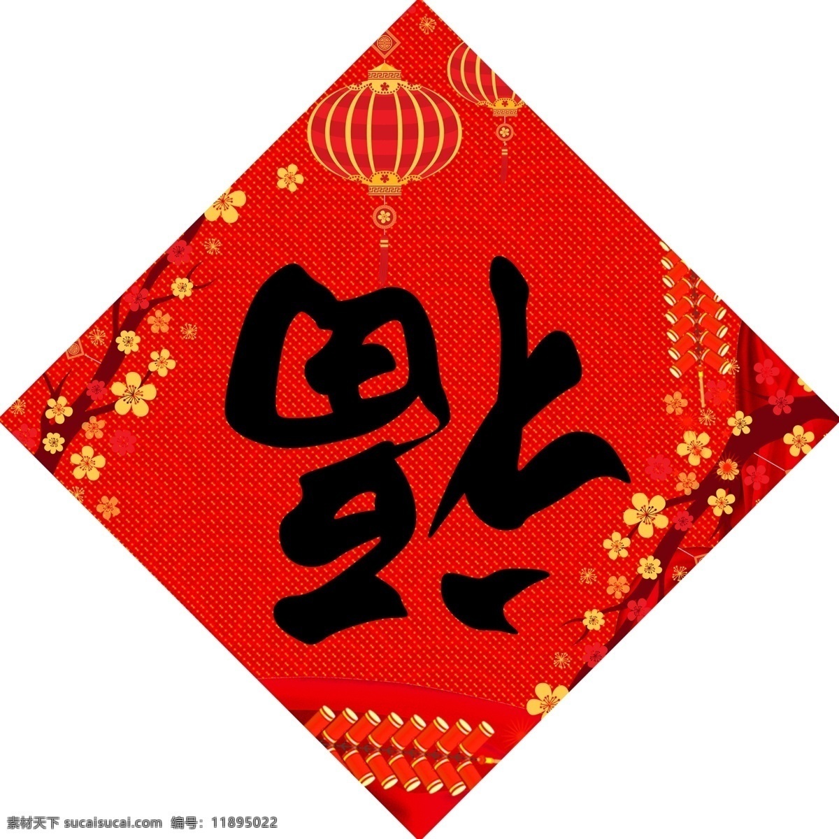 书法 福字 门 贴 元素 春节 春节福字 春联 对联 福 福字挂画 福字挂历 福字年画 福字素材 福字贴 过年福字 红色福字 立体福字 新年素材