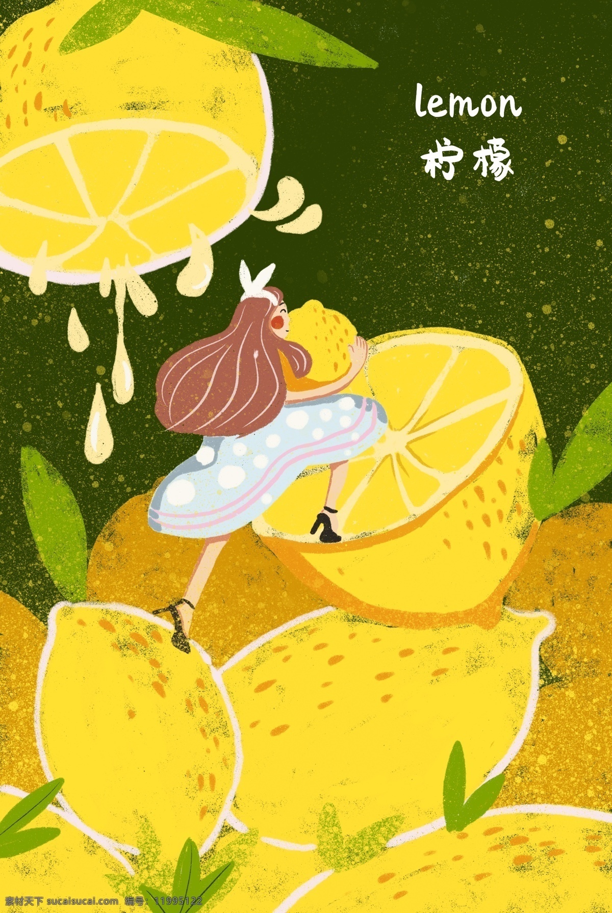 黄色 柠檬 女孩 插画 手绘图