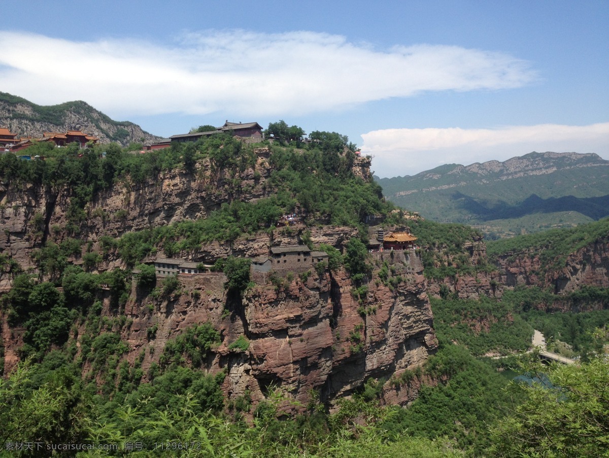 苍岩山 蓝天 白云 山峰 绿树 山水风景 自然景观