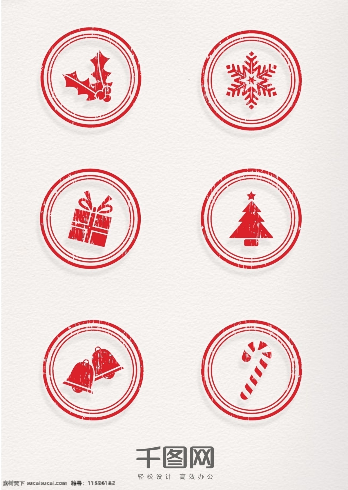 圣诞 元素 红色 圆形 复古 印章 圣诞树 礼物 礼盒 铃铛 雪花 松柏 松枝 圣诞拐杖 圣诞节 图标 圣诞装饰