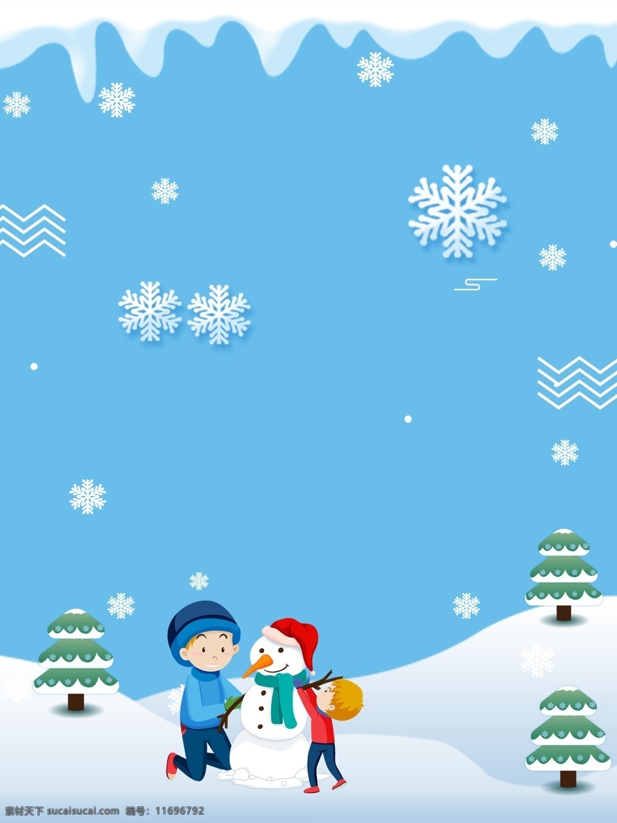 圣诞 狂欢 购 雪人 背景 手绘背景 圣诞快乐 水彩背景 平安夜 圣诞节促销 冬至