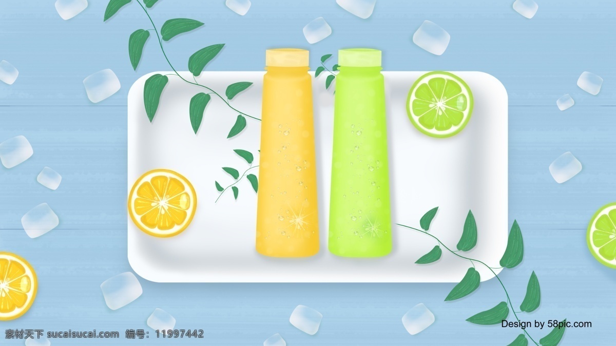 时尚 小 清新 小暑 大暑 夏季 柠檬 水果 冰 饮 插画 蓝色 冰块 夏天 夏天插画 六月 小暑插画 橙色 柠檬水 柠檬饮料 夏季冰饮 清凉 夏季食物 食品插画 小清新插画 手机壁纸 桌面壁纸 微信配图 夏季水果