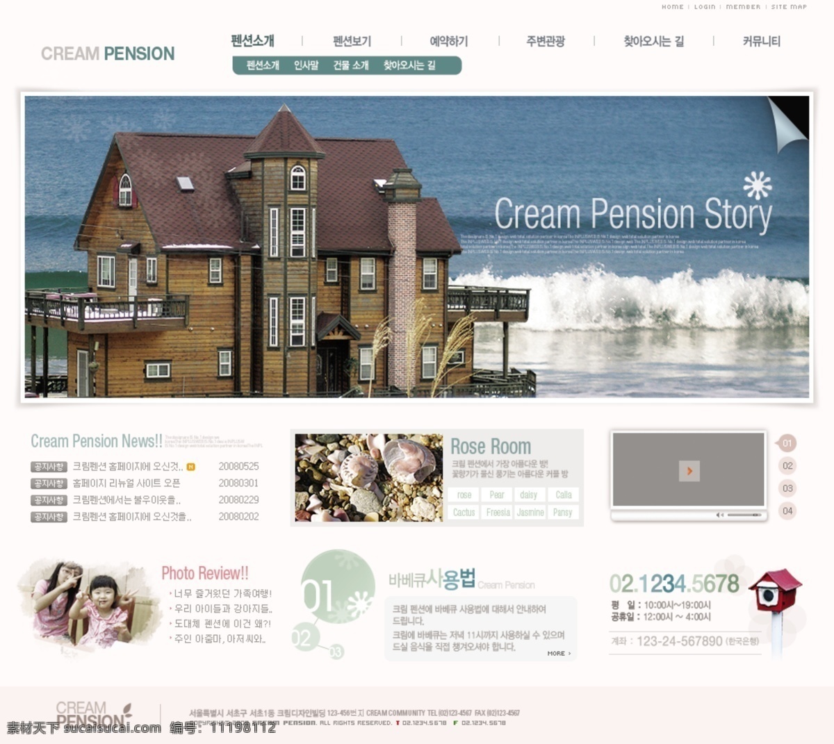 海景 度假 别墅 网页模板 海景度假别墅 房屋网页模板 海景度假素材 网页素材