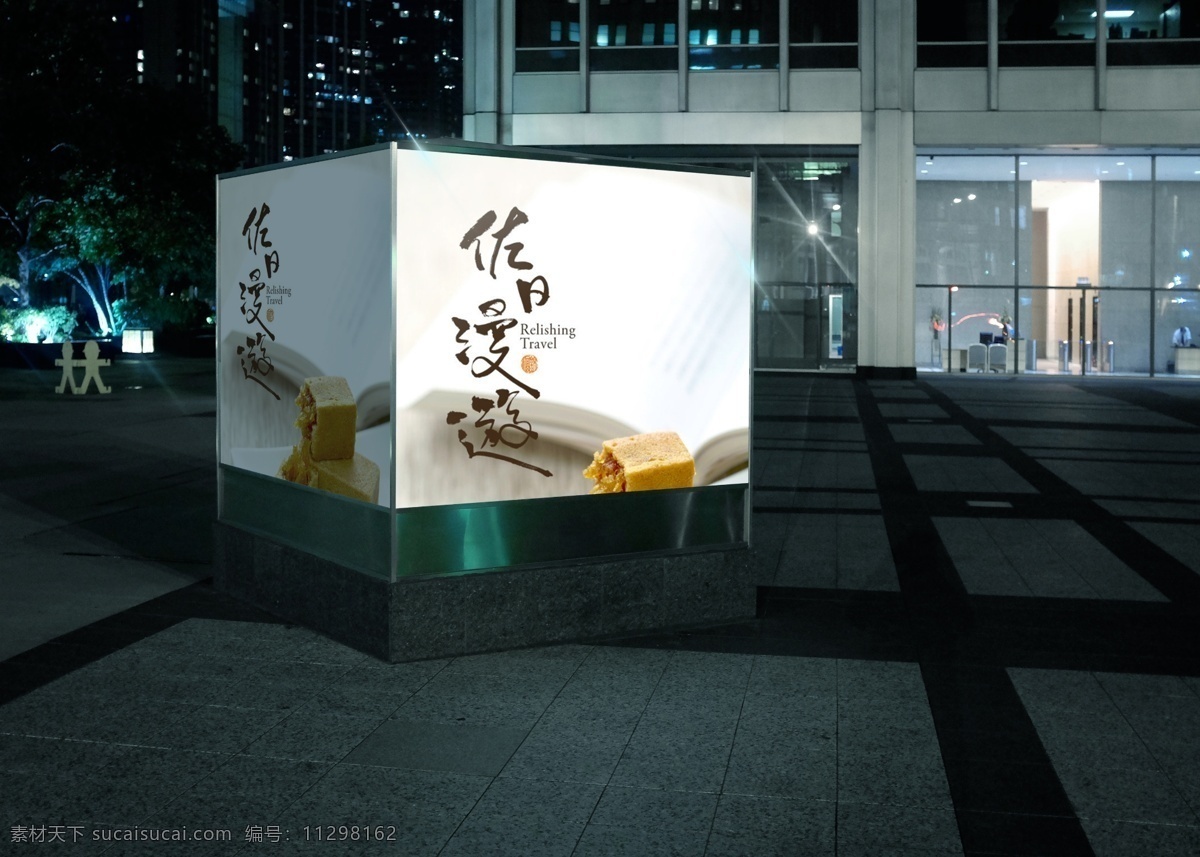 三角型广告牌 立式 样机 三角型 广告牌 不锈钢 黑色