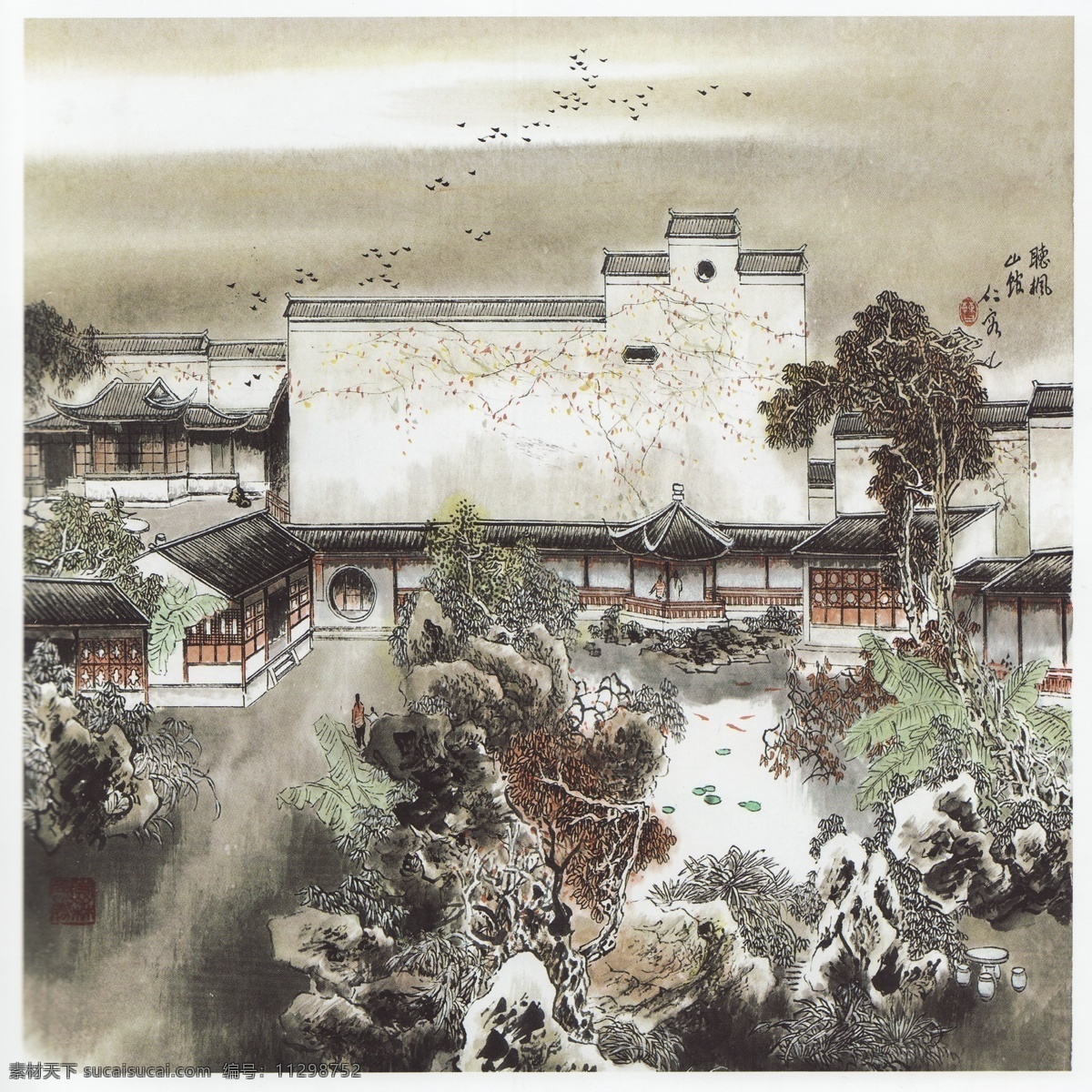 彩墨山水画 池塘 房子 风景画 枫树 国画 国画山水 荷塘 荷叶 听 枫 园 设计素材 模板下载 听枫园 中国画 山水画 山水国画 写意画 书法 大师作品 写意 写意国画 国画写意 园林 苏州园林 苏州 建筑 名胜古迹 墨迹 水墨画 绘画 树木 植物 寺庙 假山 石头 苏州园林国画 绘画书法 文化艺术 装饰素材 山水风景画