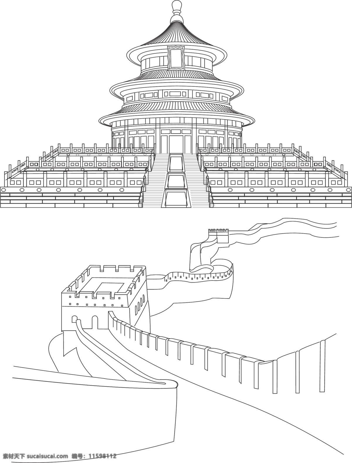 天坛免费下载 北京 长城 故宫 皇宫 清朝 天坛 中国 八达岭 矢量图 其他矢量图