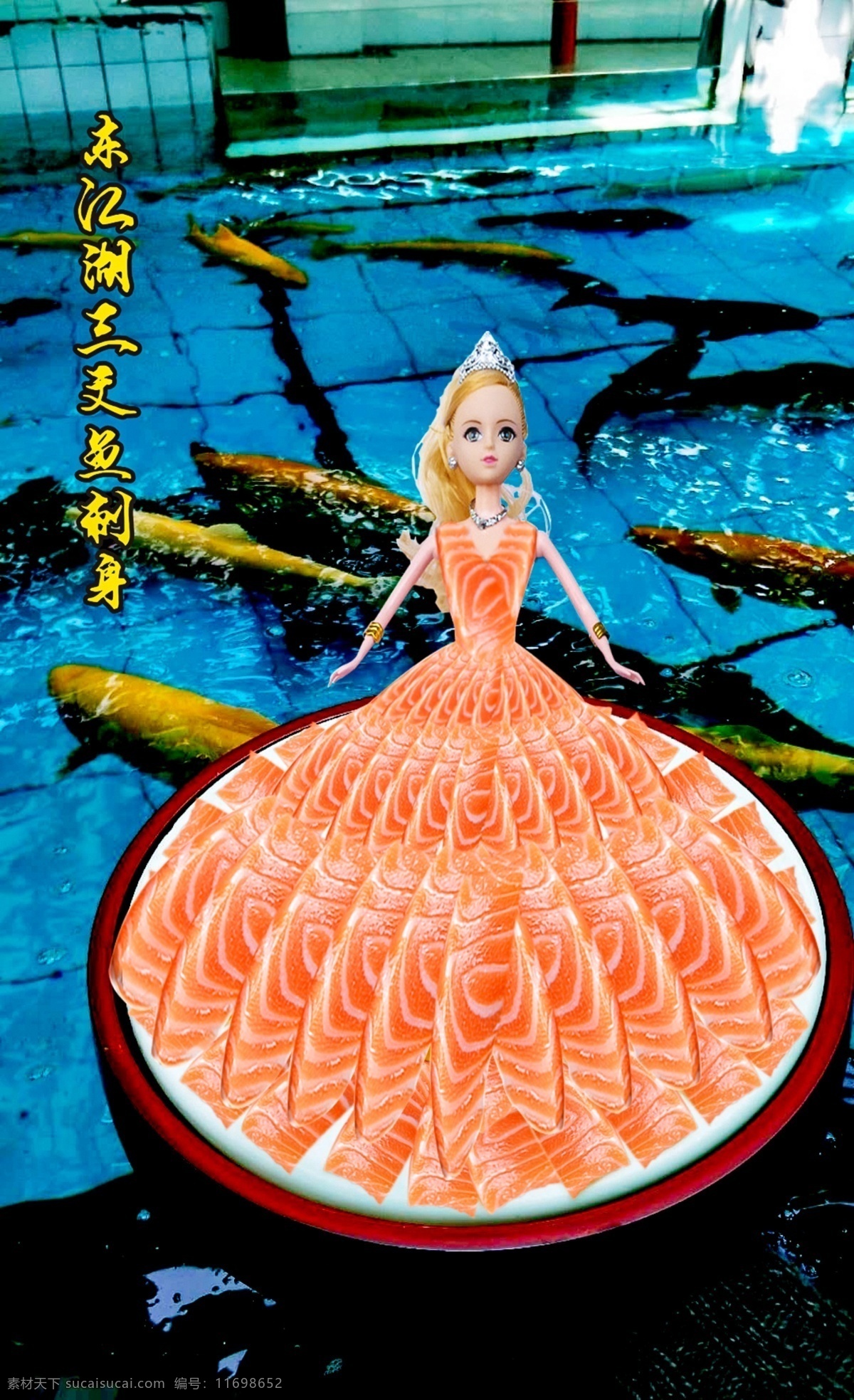 三文鱼图 三文鱼 三文鱼挂画 三文鱼画册 三文鱼灯箱 三文鱼折页 三文鱼包装 三文鱼单页 日本料理 刺身三文鱼 三文鱼刺身 三文鱼寿司 挪威三文鱼 三文鱼手卷 烤三文鱼 冰镇三文鱼 三文鱼沙拉 熏三文鱼 三文鱼海报 刺身展 日韩饮食文化 三文鱼广告 三文鱼高炮