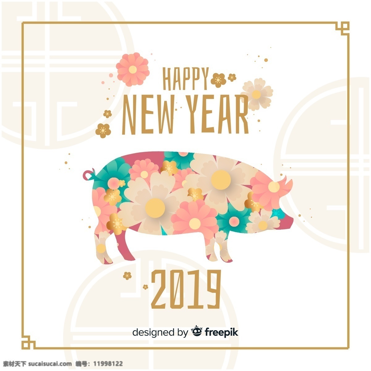 2019 年 创意 花卉 猪 贺卡 2019年 新年快乐 广告海报设计 名片卡片