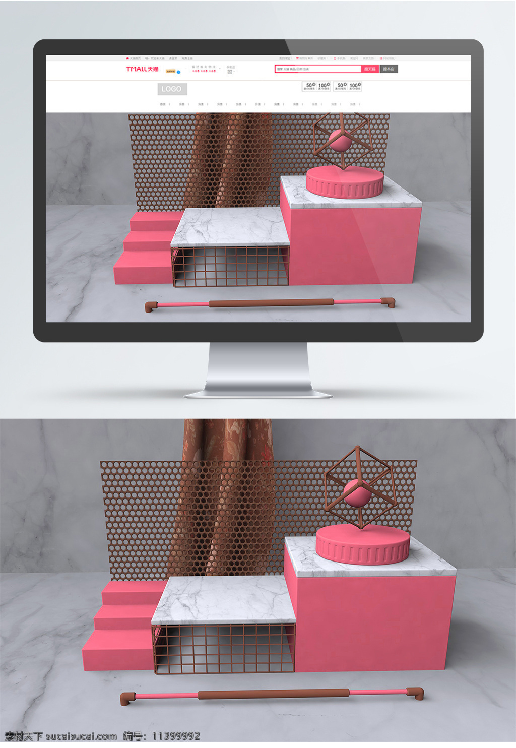 小 场景 搭建 c4d 建模 渲染 联系 海报 banner