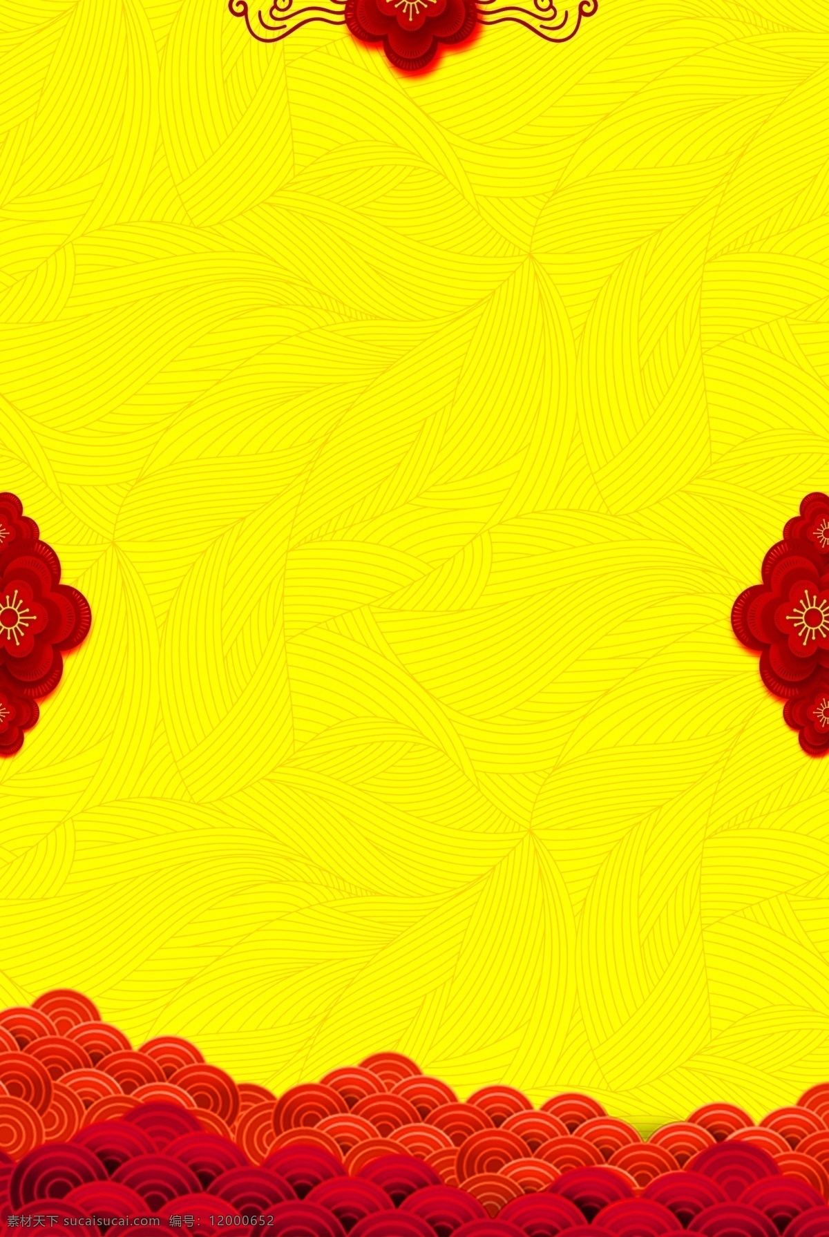黄色 新年 快乐 广告 背景 图 喜庆 新春 新年快乐 广告背景 猪年 生肖猪 2019春节 猪年吉祥 猪年大吉 新春大吉