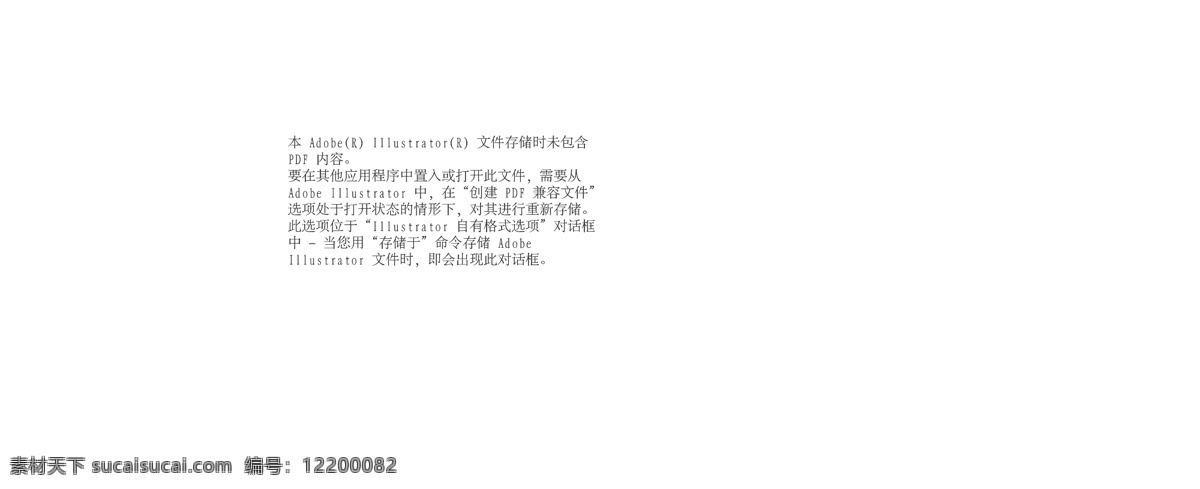 手机银行传单 手机银行 传单 上网本 月月送 宣传单 活动 活动宣传单 促销宣传单 抽奖 抽奖宣传单 抽奖宣传资料 渤海银行 渤海银行标志 渤海银行广告 渤海logo 银行宣传单 抽奖活动 绿色风格 活动抽奖 抽奖规则说明 抽奖规则 抽奖说明 银行