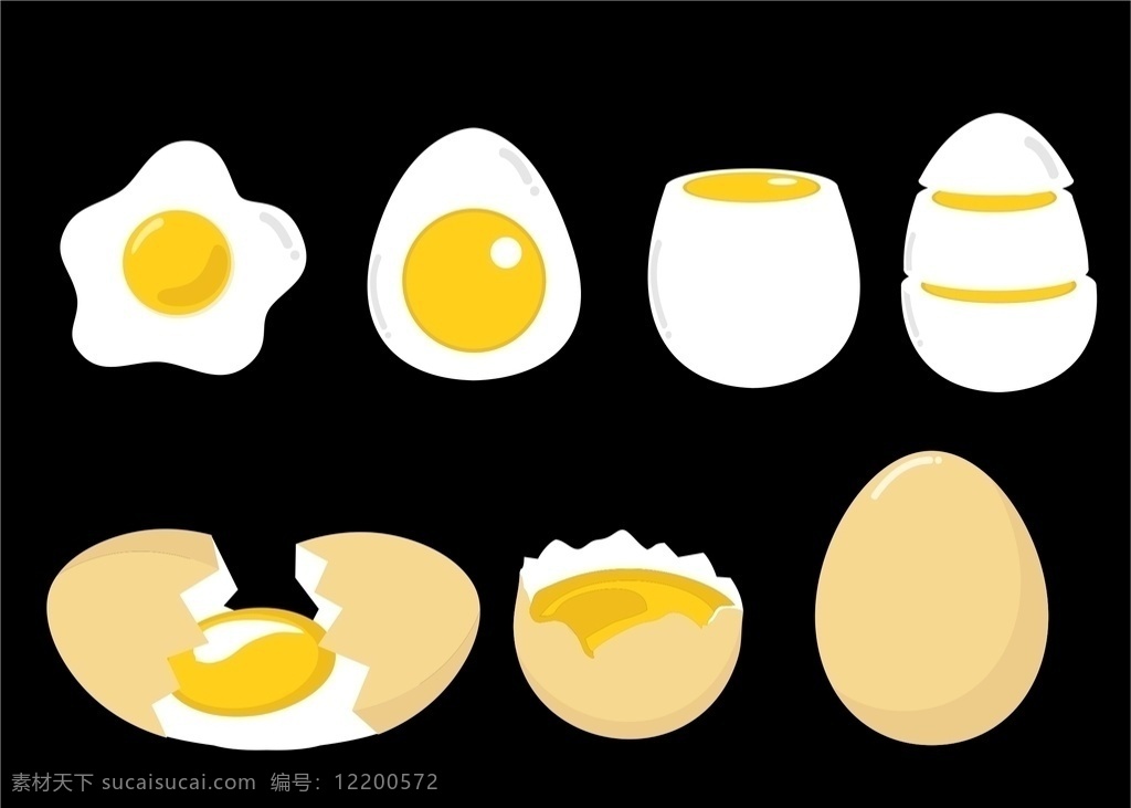 鸡蛋 矢量图片 蛋 蛋黄 煎鸡蛋 煮鸡蛋 矢量鸡蛋 鸡蛋矢量 蛋矢量 矢量蛋 矢量素材饮食
