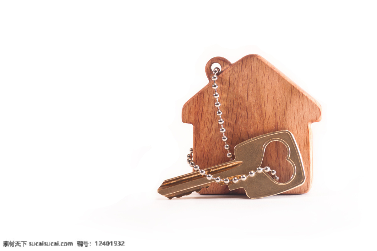 木纹 房子 金色 锁匙 普通钥匙 钥匙扣 新房钥匙 开锁工具 其他类别 生活百科 白色