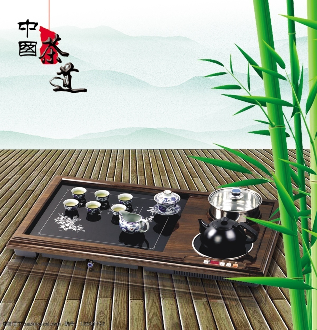 茶道 茶壶 茶杯 茶具 茶 竹子 长方形 竹叶 竹竿 绿色 绿空 木板 分层 源文件