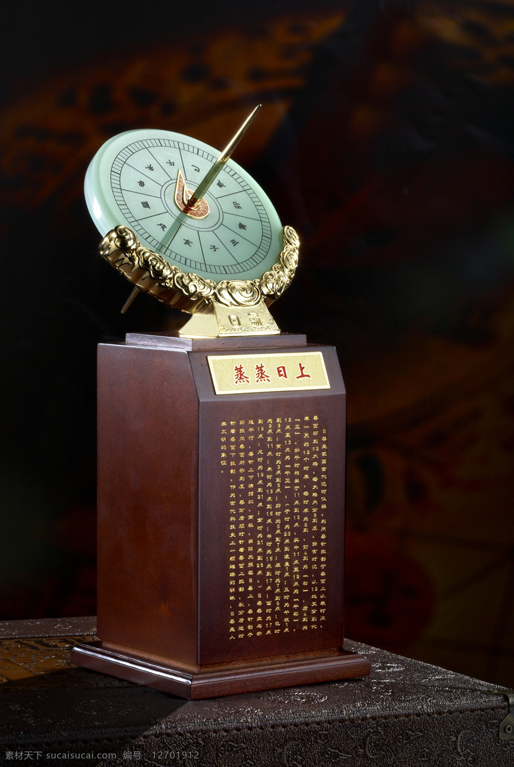 蒸蒸日上 财到 玉 玉器 古董 文化艺术 传统文化 摄影图库