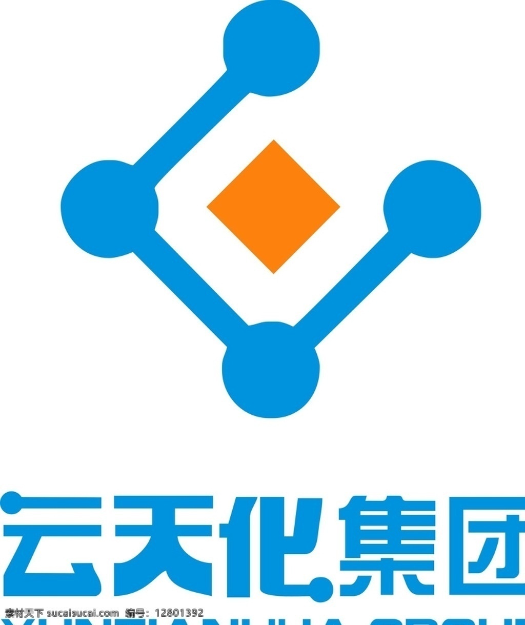 云天化 集团 标志 云天化集团 公司logo 失量图 cdr格式 标志图标 企业 logo
