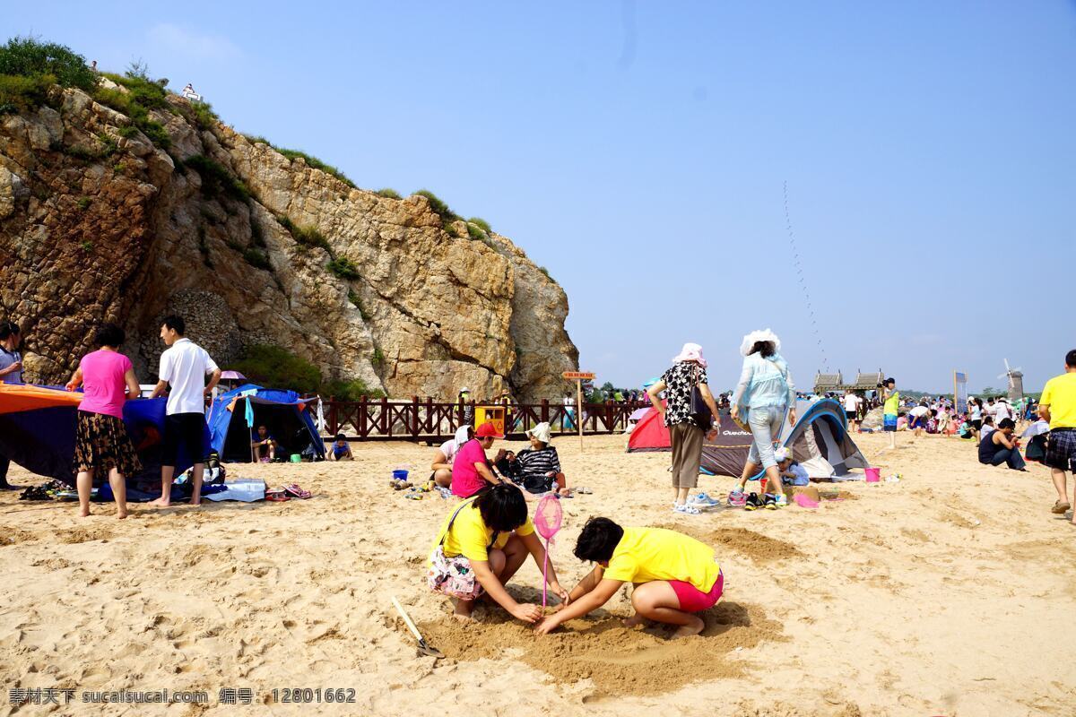 鸽子窝沙滩 北京 北戴河 海边 沙滩 玩耍 国内旅游 旅游摄影
