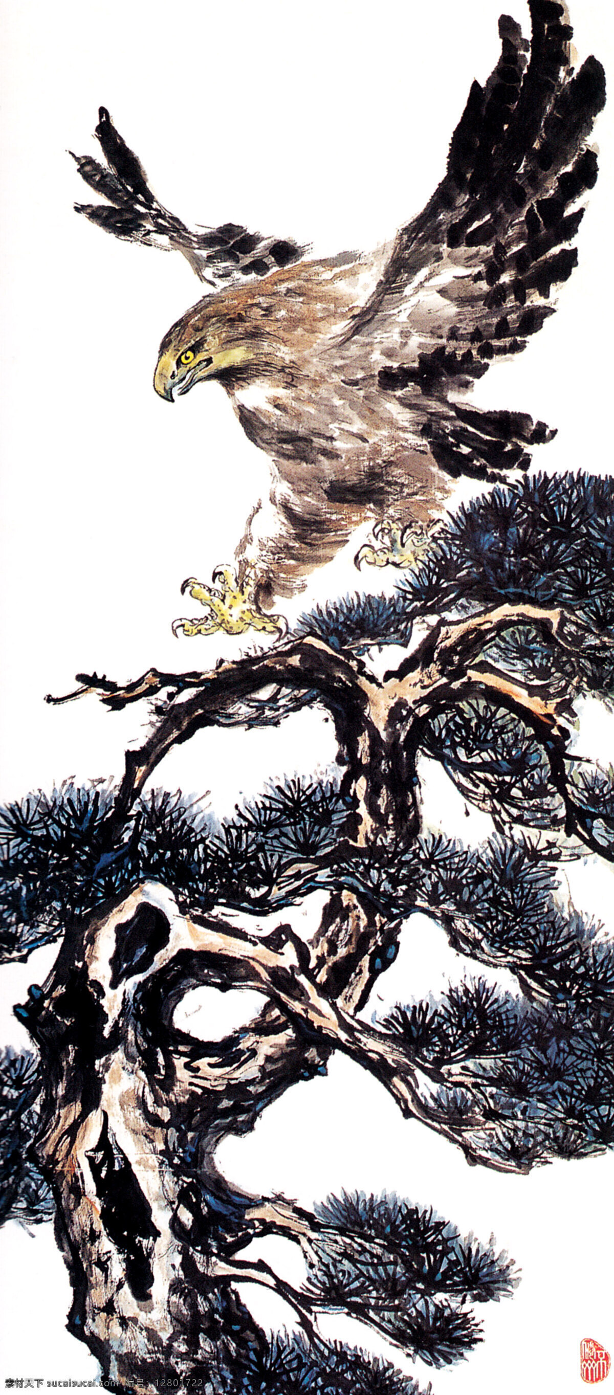雄风 画 中国画 水墨画 动物画 现代国画 动物 鹰 雄鹰 飞腾 松树 国画艺术 书法 印章 国画集12 绘画书法 文化艺术