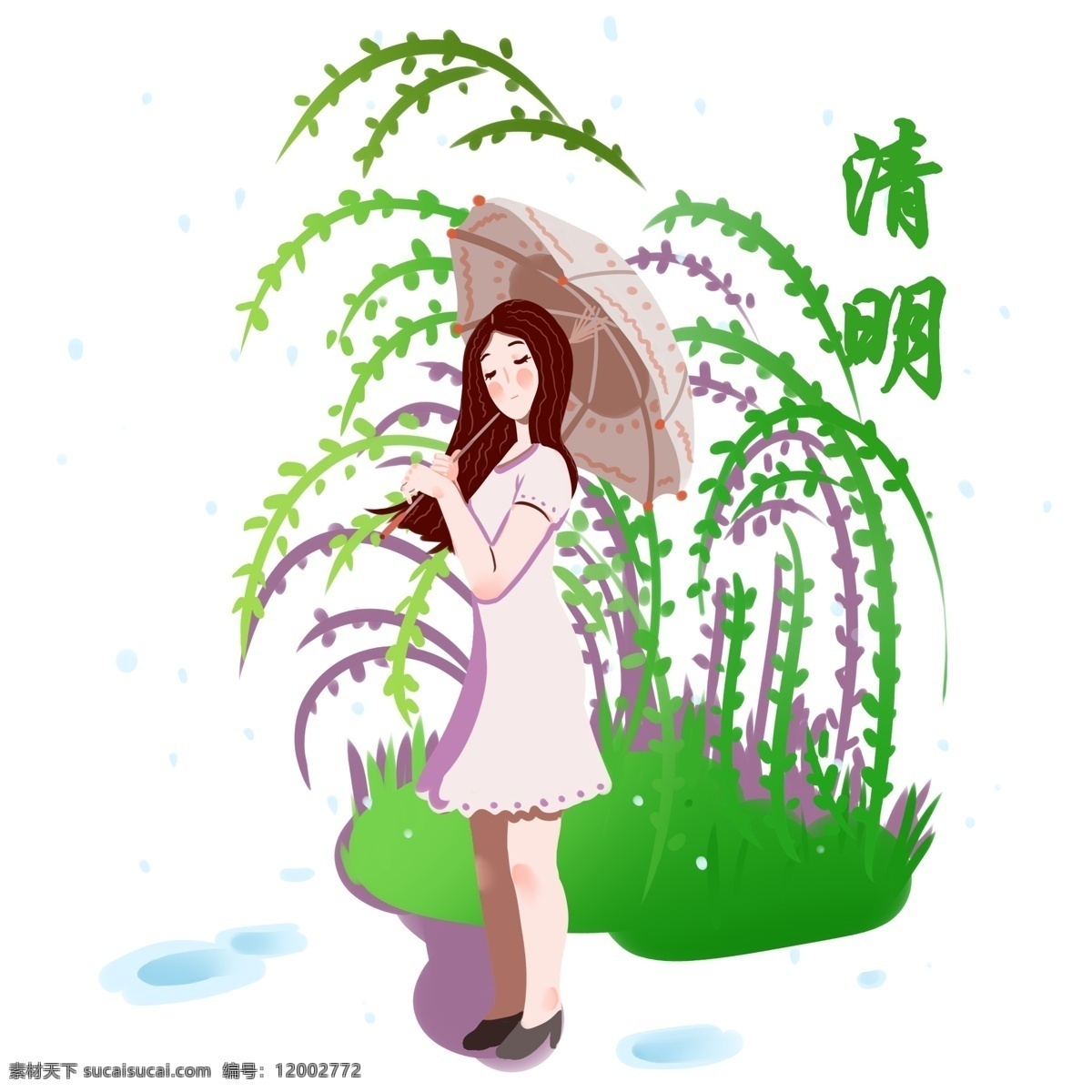 清明 时雨 小女孩 插画 清明节 人物 清明时雨 黄色的雨伞 绿色的叶子 打伞的小女孩 卡通人物