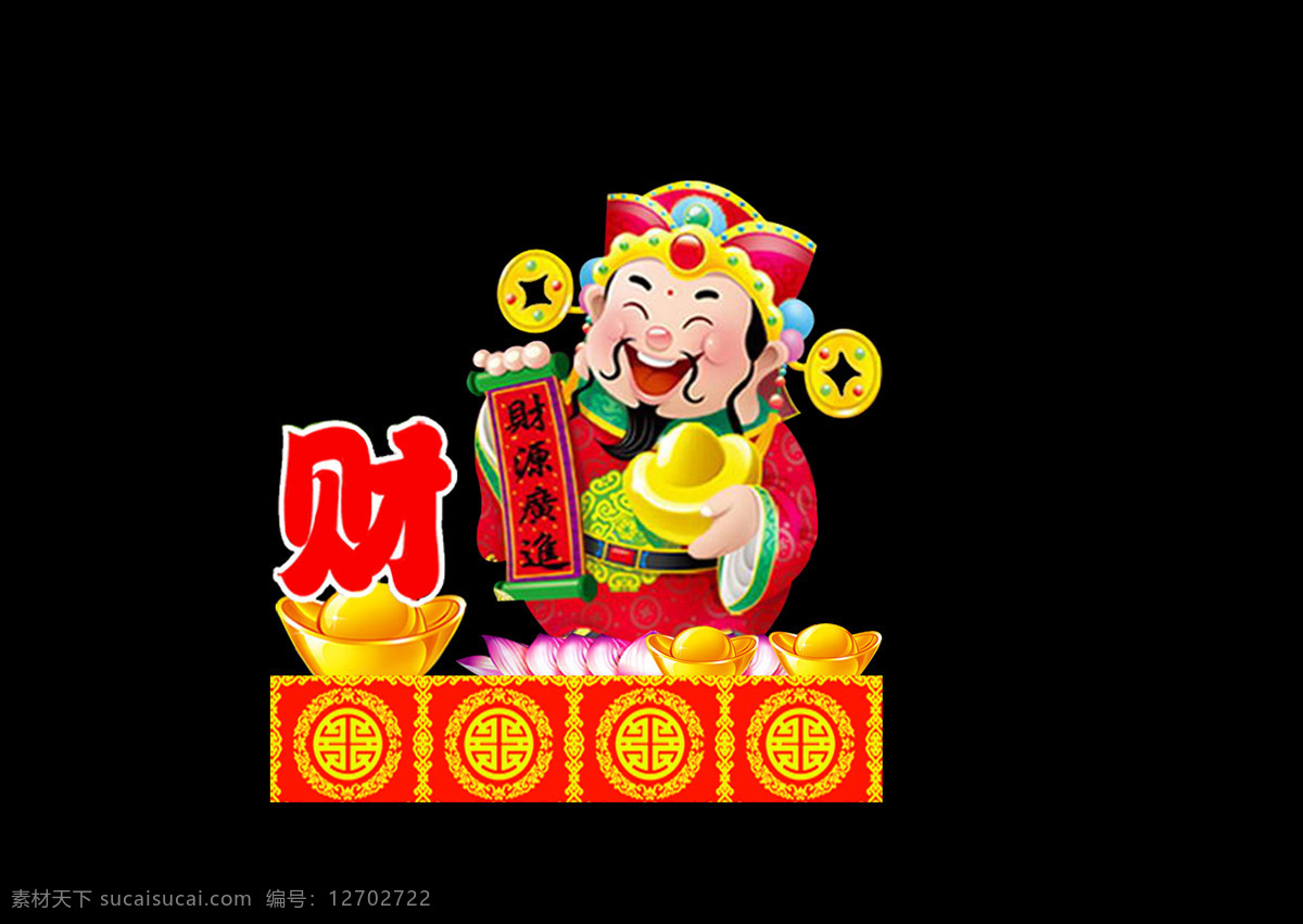 财 自贡 彩灯 效果图 自贡灯会 设计图 文化艺术 传统文化