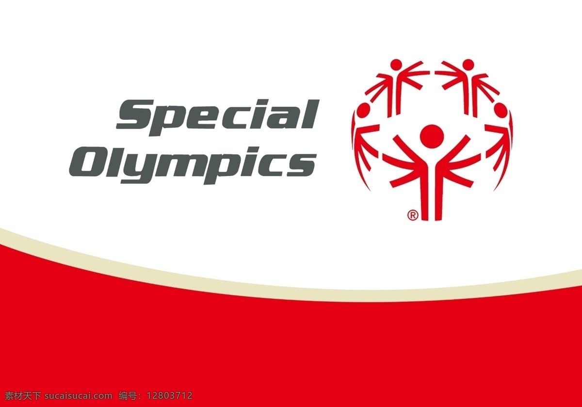 奥林匹克运动 旗帜 special olympics 奥林匹克 logo 运动会 分层 文化艺术 体育运动 白色