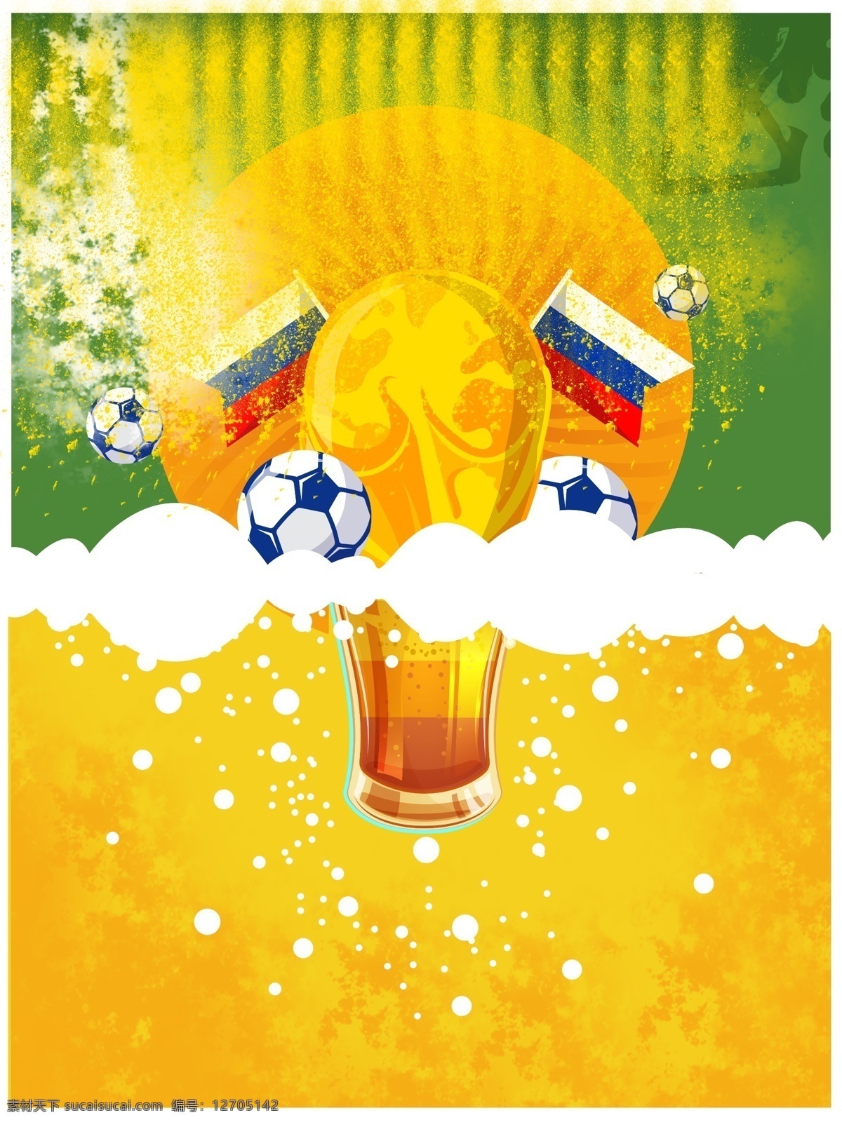 世界杯 竞赛 体育 广告 背景 奖杯 相约世界杯 足球 绿色 俄国 世界足球赛程