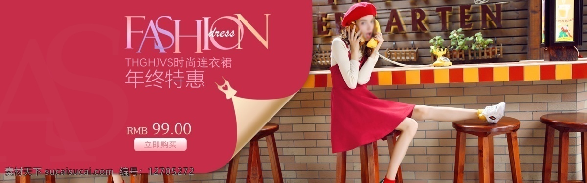 女装 商品 潮流 电商 全 促销 海报 服装 衣服 裤子 包包 简约 商品模板 浪漫唯美 优惠券 春季海报 新品上市 服装海报 全屏海报 海报背景 banner 唯美海报 钻展 广告 促销广告 小清新 可爱 淘宝 天猫 详情页 电商设计 时尚 春夏新风尚 化妆品 高端 美妆 首饰 淘宝界面设计 淘宝装修模板
