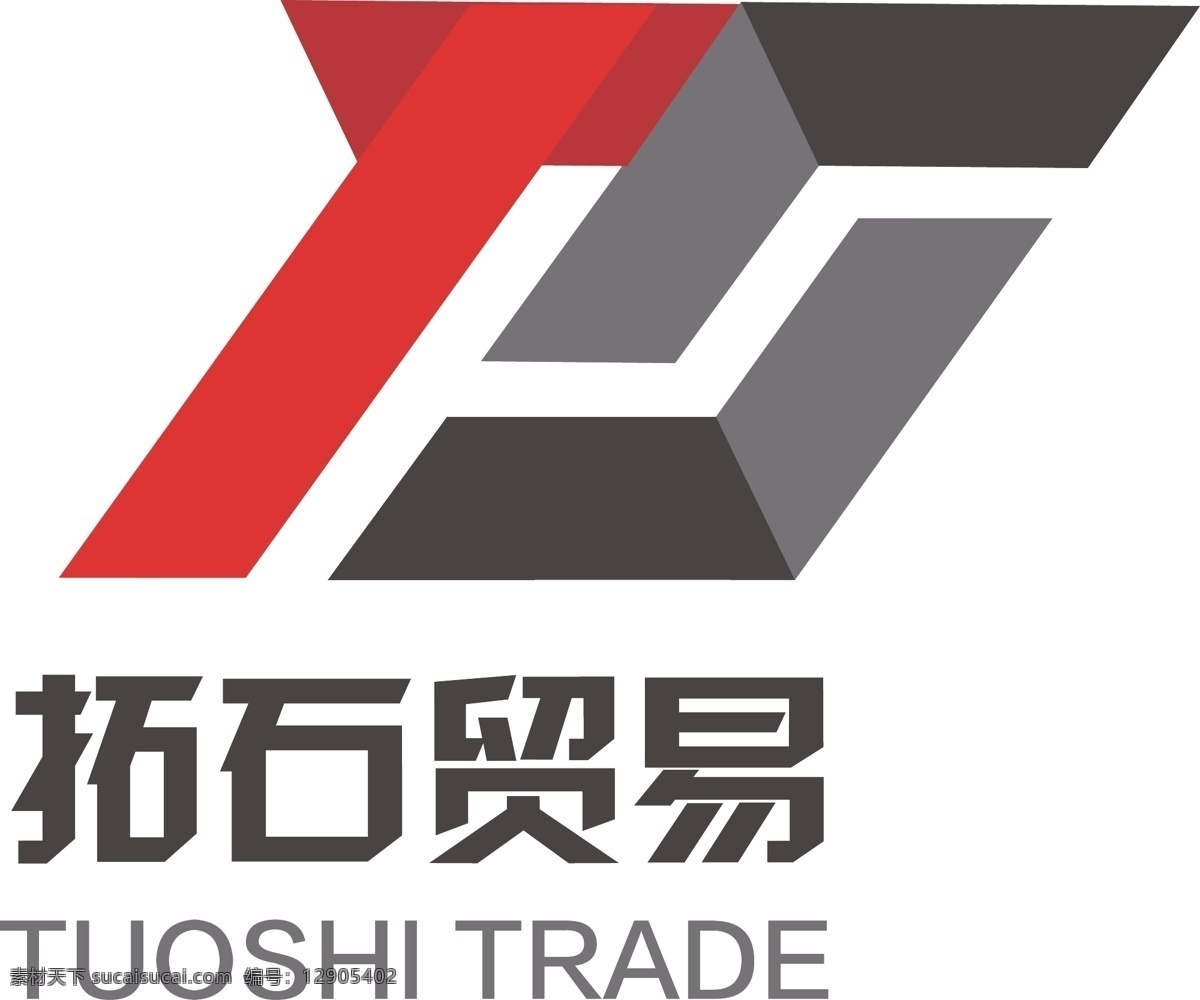 ts 字母 logo s 字母logo 标志 贸易 t ts字母