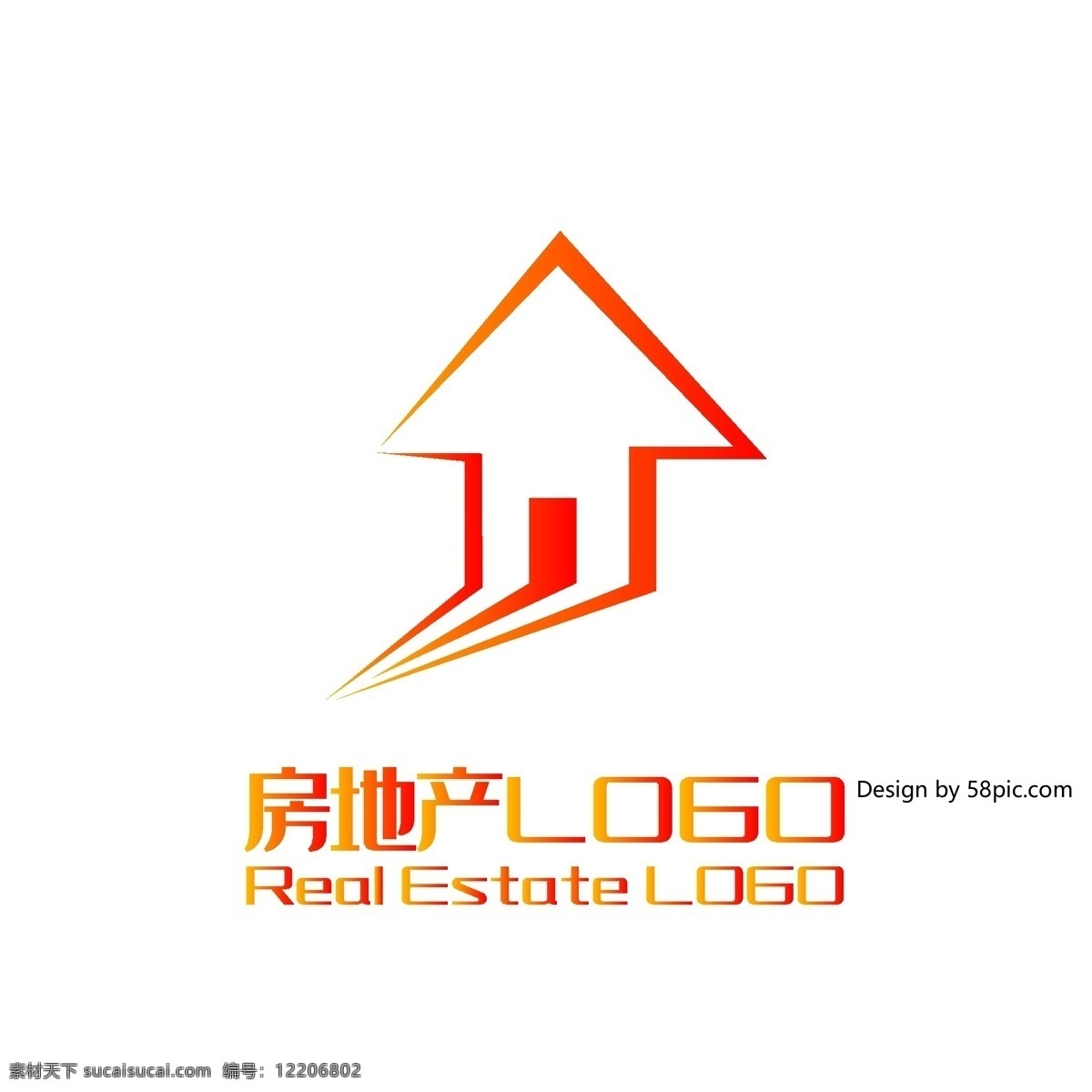 原创 创意 简约 房子 箭头 房地产 logo 标志 可商用
