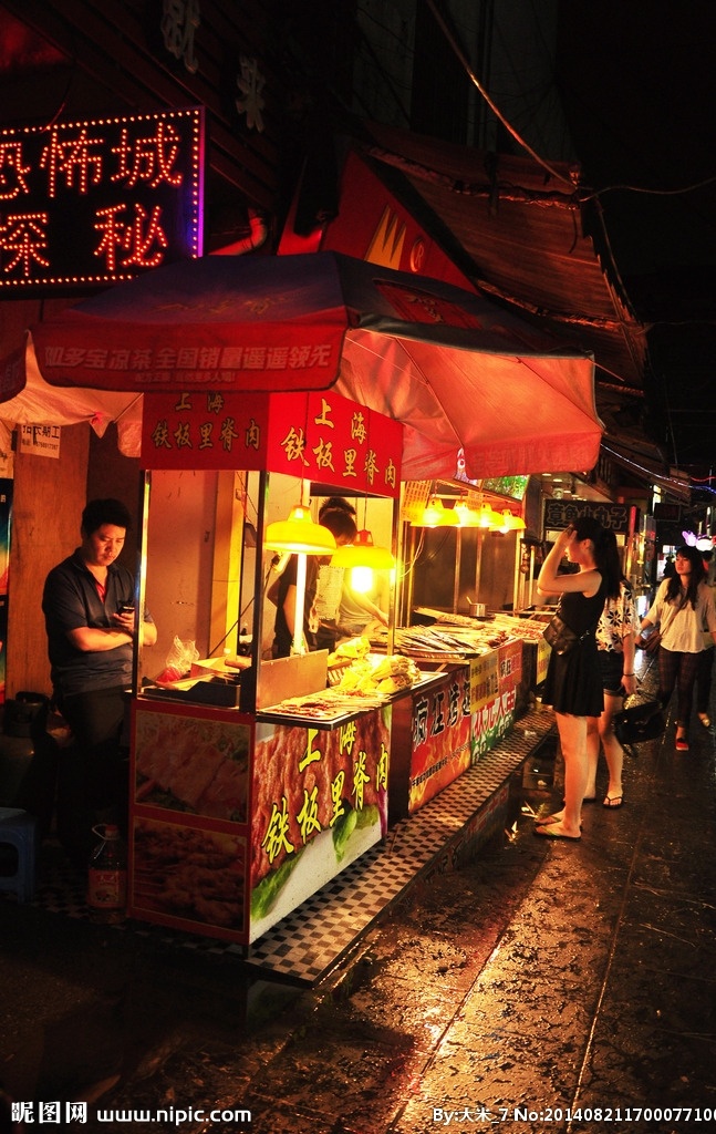 桂林步行街 桂林 步行街 小吃街 美食 夜晚 国内旅游 旅游摄影