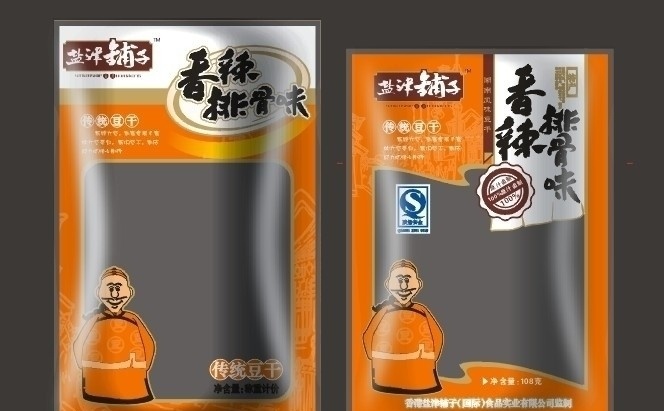 豆干袋装设计 风味豆干包装 风味豆干 豆干 古街白描 掌柜卡通人物 系列包装 古代图 旗帜 背景 人物 风味 包装设计 广告设计模板 源文件 矢量