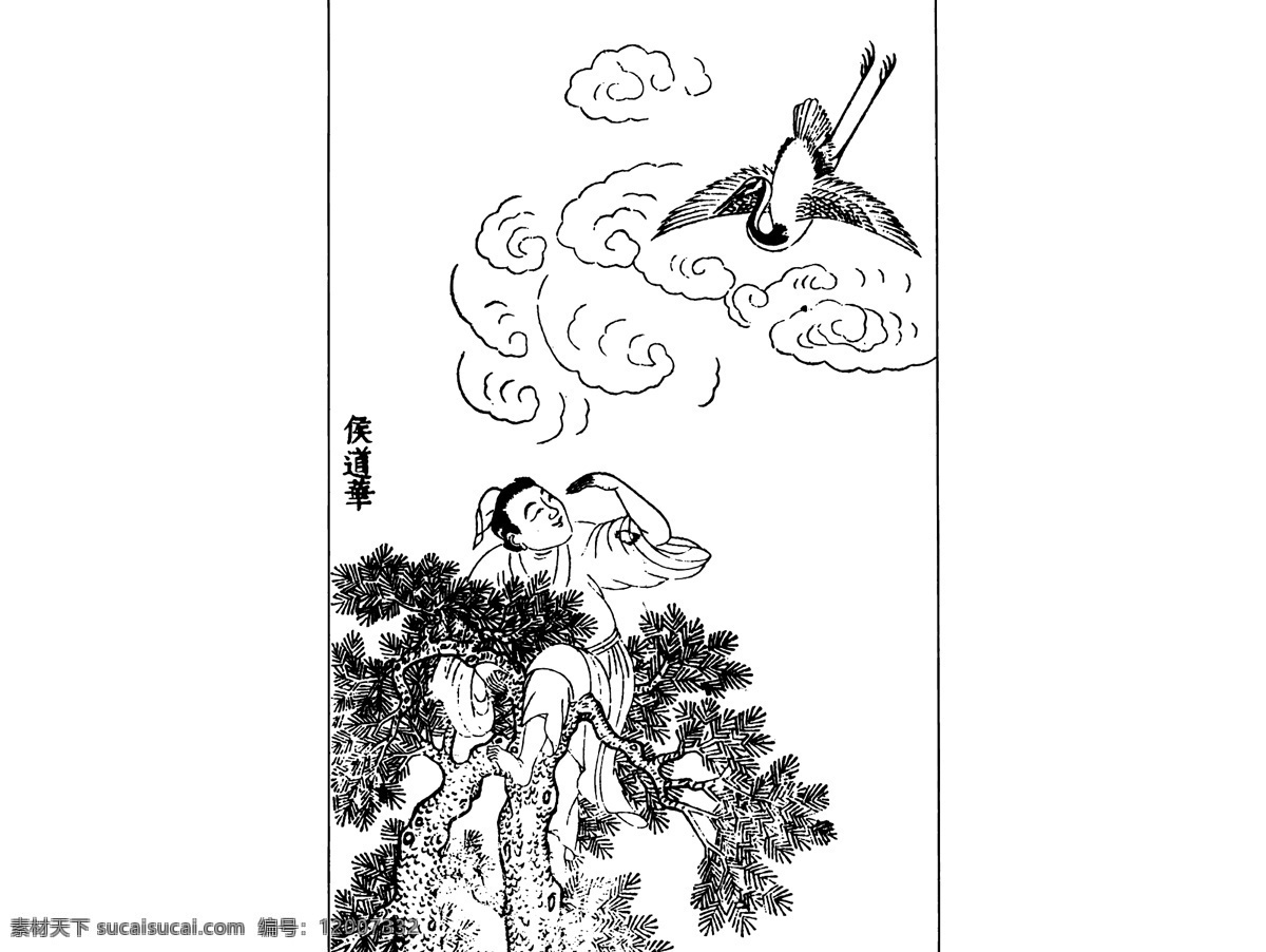 中国 宗教 人物 插画 古典 古风 古画 画 菩萨 神话 神仙 水墨 水墨风 道士 文化艺术 民族神话 白描设计素材 中国风 线描 矢量图 矢量人物