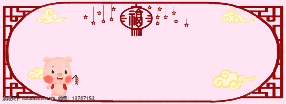 新年 剪纸 小 猪 边框 背景 小猪 简约 过年 节日 边框背景 红色 粉色 卡通