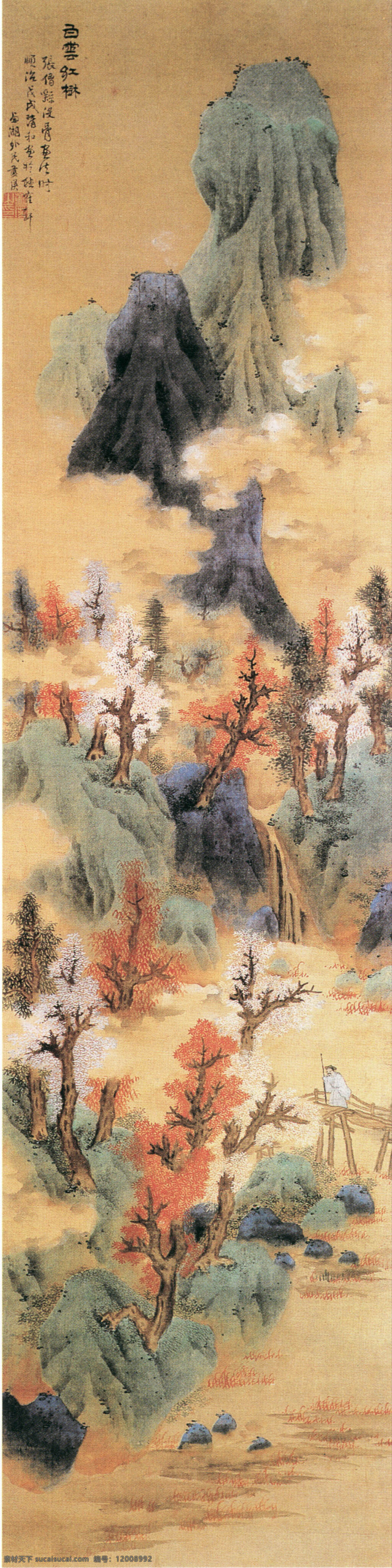 险峻 高岭 风景 色彩 书法 水墨 印章 晕染 家居装饰素材 山水风景画