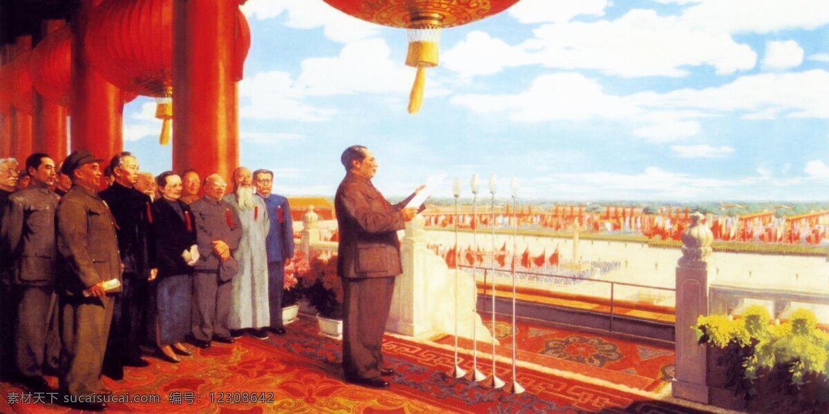 开国庆典 国庆 开国 典礼 中华人民共和国 毛泽东 主席 灯笼 油画 海报 阅兵 人物 设计图库